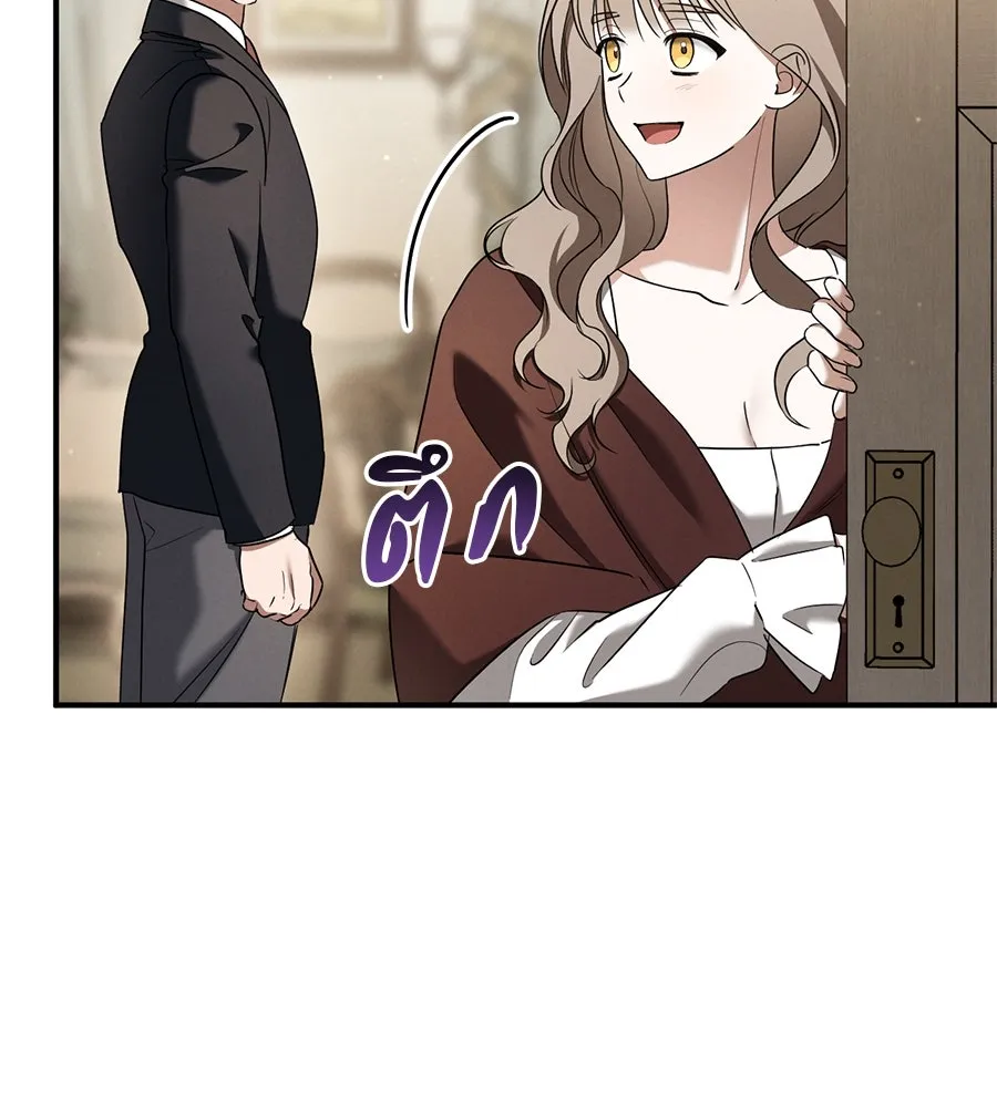 เรือนจำรัก ตอนที่ 44 รูปที่ 59