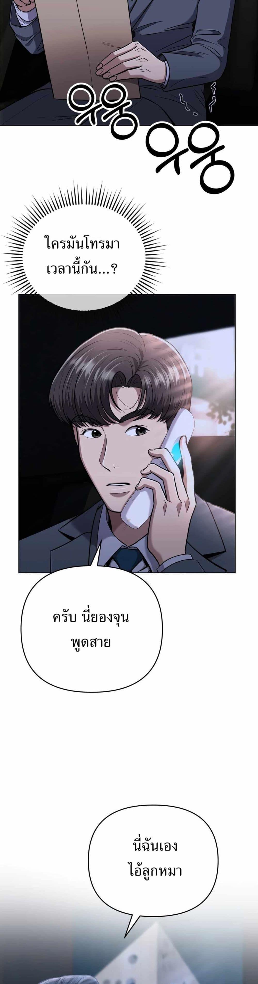 Manga-lc-com อ่านมังงะ อ่านการ์ตูน ออนไลน์ ฟรี New Employee Kim Chul-Soo ตอนที่ 1 2 3 4 5 6 7 8 9 10 11 12 13 14 ฟรี ไม่มีโฆษณา Manga-lc - อ่าน มังงะ อ่าน การ์ตูน ออนไลน์ อ่านมังงะ ฟรี