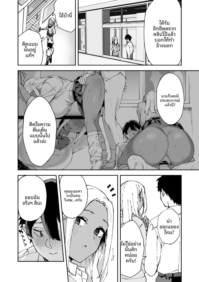 Doujin-Lc- อ่าน โดจิน มังฮวา เกาหลี ญี่ปุ่น จีน แปลไทย เรื่องราวการเป็นคู่นอนกับสาวแกลผิวแทนร่วมห้อง (Mame Denkyuu) ตอนที่ 1 2 3 4 5 6 7 8 9 10 11 12 13 14 ฟรี ไม่มีโฆษณา อ่าน โดจิน Manhwa เกาหลี ญี่ปุ่น จีน เรามีครบ คัดมาให้เน้นๆ โดจิน 18+ รับประกันความฟินโดย  Doujin Lc