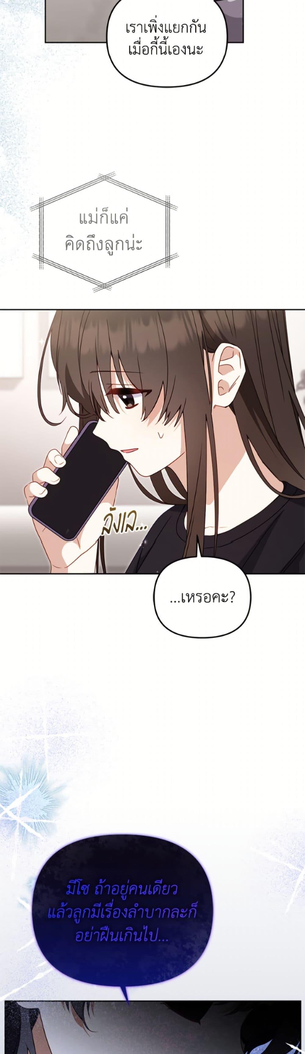 Manga-lc-com อ่านมังงะ อ่านการ์ตูน ออนไลน์ ฟรี I’m Being Raised by Villains ตอนที่ 1 2 3 4 5 6 7 8 9 10 11 12 13 14 ฟรี ไม่มีโฆษณา Manga-lc - อ่าน มังงะ อ่าน การ์ตูน ออนไลน์ อ่านมังงะ ฟรี