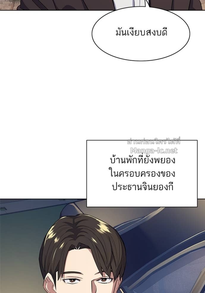 Doujin-Lc- อ่าน โดจิน มังฮวา เกาหลี ญี่ปุ่น จีน แปลไทย Reborn Rich ตอนที่ 1 2 3 4 5 6 7 8 9 10 11 12 13 14 ฟรี ไม่มีโฆษณา อ่าน โดจิน Manhwa เกาหลี ญี่ปุ่น จีน เรามีครบ คัดมาให้เน้นๆ โดจิน 18+ รับประกันความฟินโดย Doujin Lc