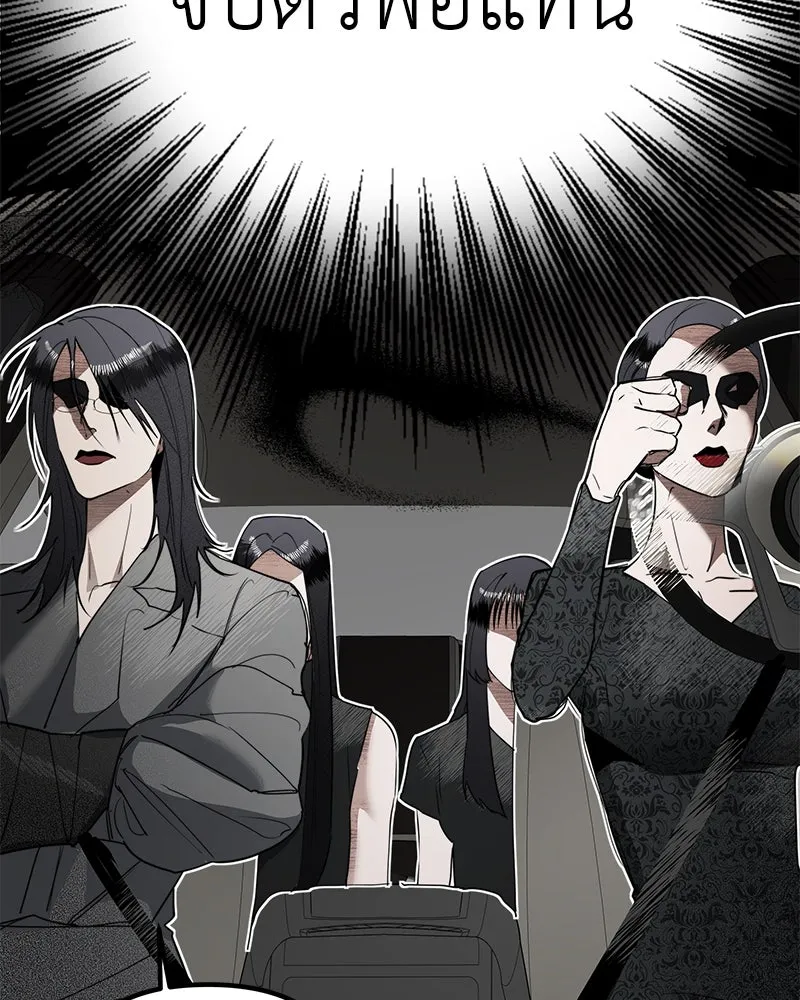 สี่สาวชาวกี ตอนที่ 5 พ่อ รูปที่ 67