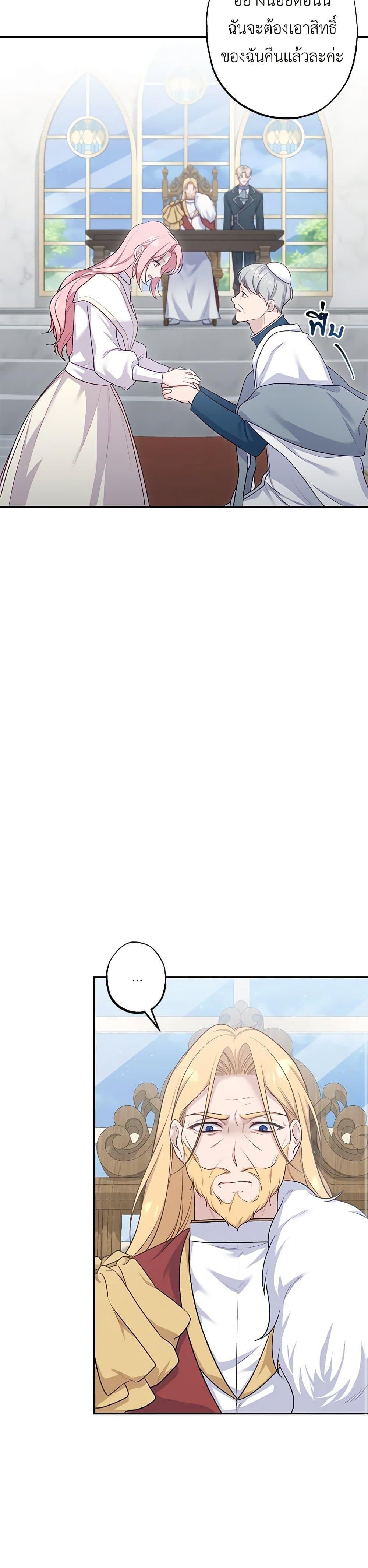 Manga-lc-com อ่านมังงะ อ่านการ์ตูน ออนไลน์ ฟรี The Villain’s Young Backer ตอนที่ 1 2 3 4 5 6 7 8 9 10 11 12 13 14 ฟรี ไม่มีโฆษณา Manga-lc - อ่าน มังงะ อ่าน การ์ตูน ออนไลน์ อ่านมังงะ ฟรี