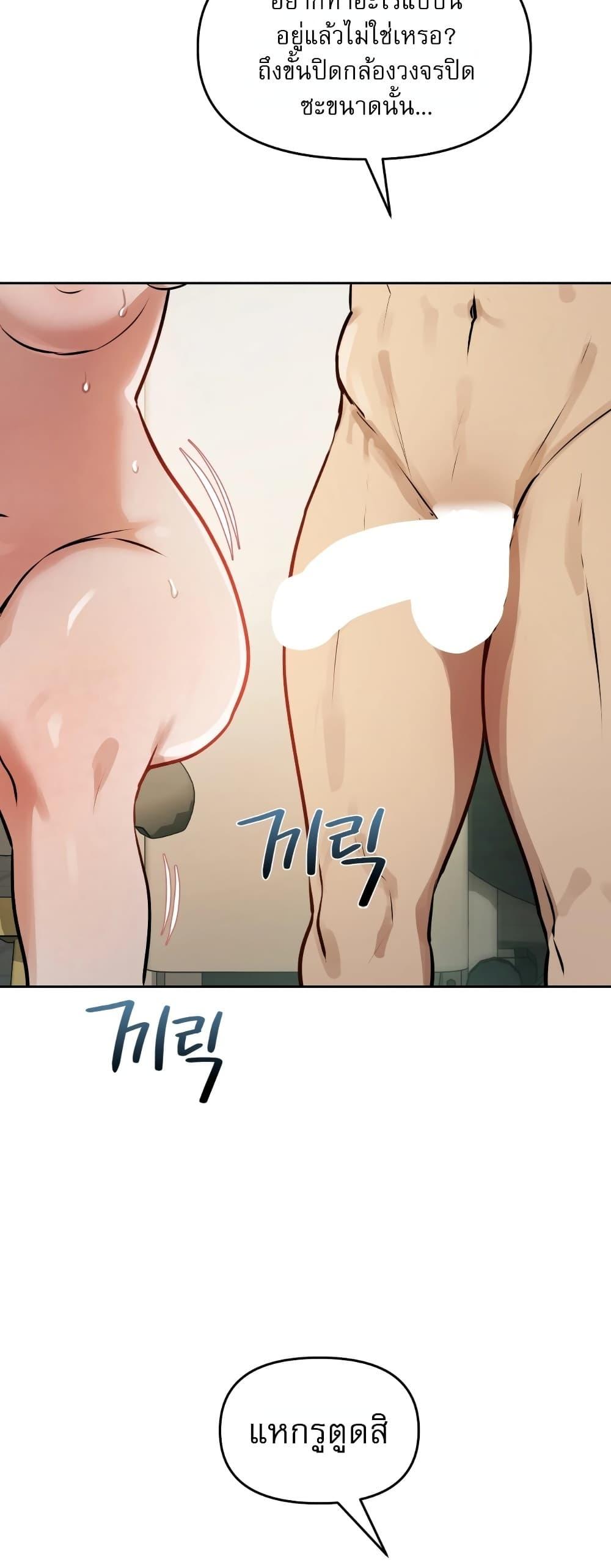 Doujin-Lc- อ่าน โดจิน มังฮวา เกาหลี ญี่ปุ่น จีน แปลไทย The Professor's ตอนที่ 1 2 3 4 5 6 7 8 9 10 11 12 13 14 ฟรี ไม่มีโฆษณา อ่าน โดจิน Manhwa เกาหลี ญี่ปุ่น จีน เรามีครบ คัดมาให้เน้นๆ โดจิน 18+ รับประกันความฟินโดย  Doujin Lc