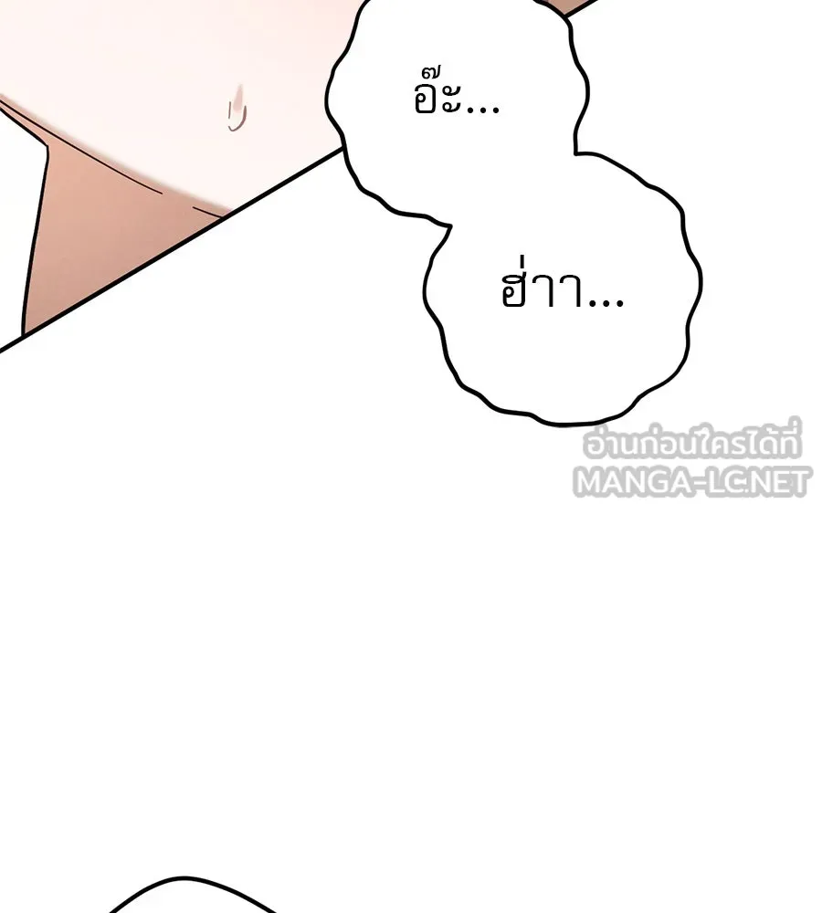 เรือนจำรัก ตอนที่ 54 รูปที่ 84