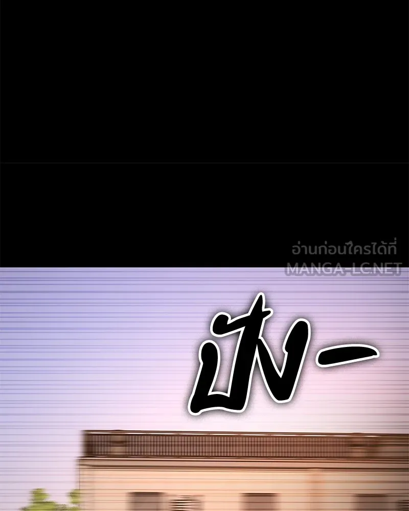 มือสังหารพันธุ์อมตะ ตอนที่ 4 รูปที่ 129