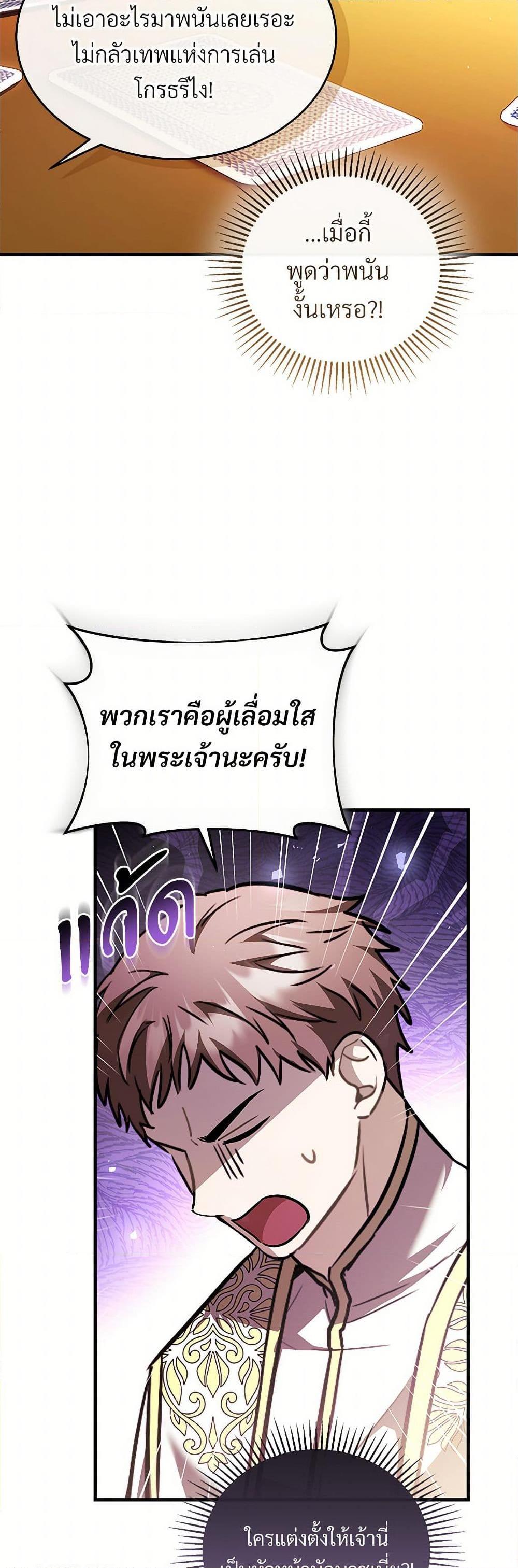 Manga-lc-com อ่านมังงะ อ่านการ์ตูน ออนไลน์ ฟรี The Night Without Shadows ตอนที่ 1 2 3 4 5 6 7 8 9 10 11 12 13 14 ฟรี ไม่มีโฆษณา Manga-lc - อ่าน มังงะ อ่าน การ์ตูน ออนไลน์ อ่านมังงะ ฟรี