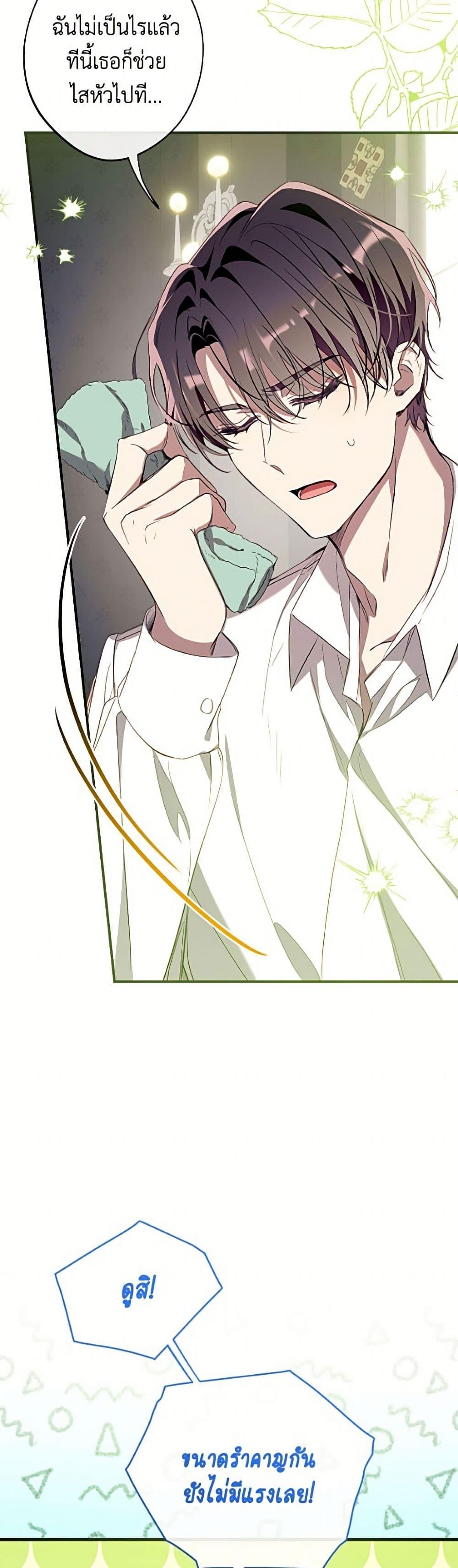 Manga-lc-com อ่านมังงะ อ่านการ์ตูน ออนไลน์ ฟรี Can We Become a Family ตอนที่ 1 2 3 4 5 6 7 8 9 10 11 12 13 14 ฟรี ไม่มีโฆษณา Manga-lc - อ่าน มังงะ อ่าน การ์ตูน ออนไลน์ อ่านมังงะ ฟรี