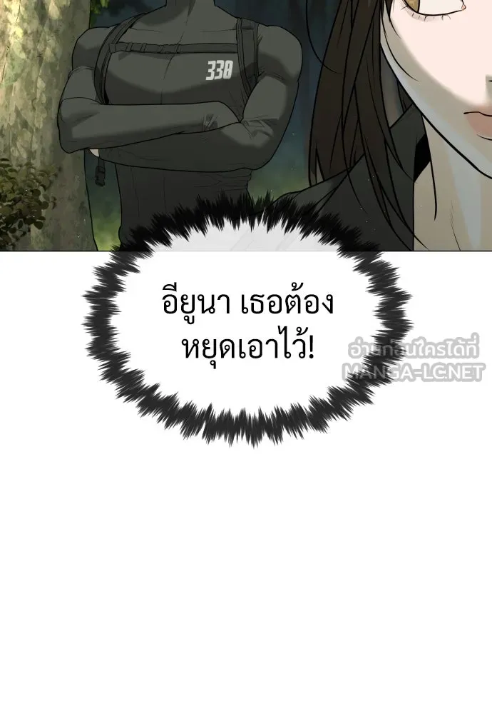 นักฆ่าย้อนวัย ตอนที่ 55 รูปที่ 120