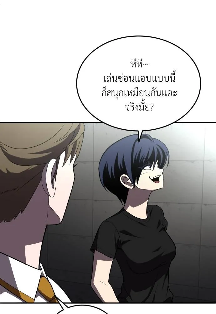 สนามเด็กล่า ตอนที่ 28 รูปที่ 43