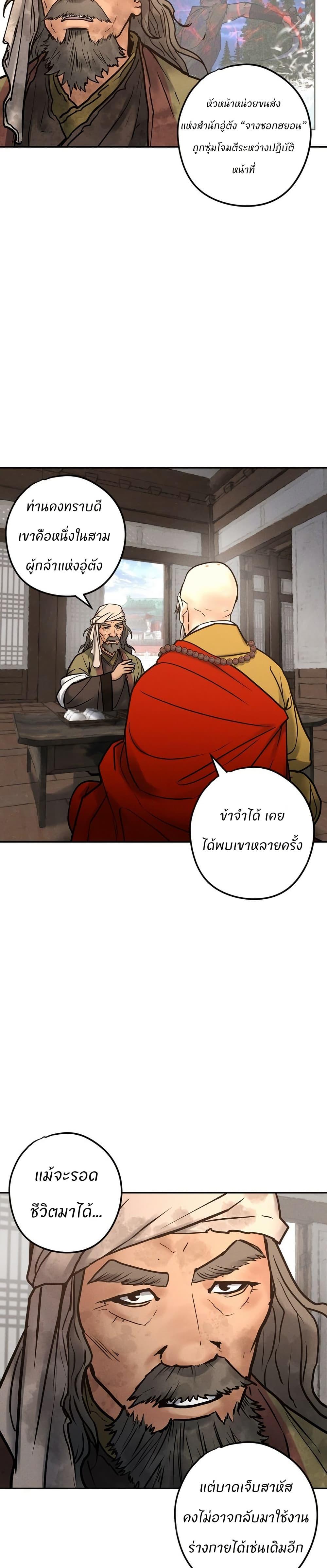 Manga-lc-com อ่านมังงะ อ่านการ์ตูน ออนไลน์ ฟรี Battle of the Martial Masters ตอนที่ 1 2 3 4 5 6 7 8 9 10 11 12 13 14 ฟรี ไม่มีโฆษณา Manga-lc - อ่าน มังงะ อ่าน การ์ตูน ออนไลน์ อ่านมังงะ ฟรี