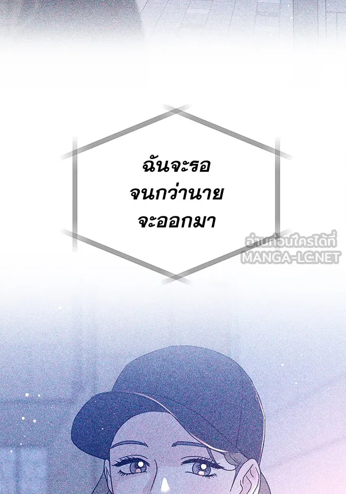รักหลอกหยอกแฟนเก่า ตอนที่ 2 รูปที่ 159