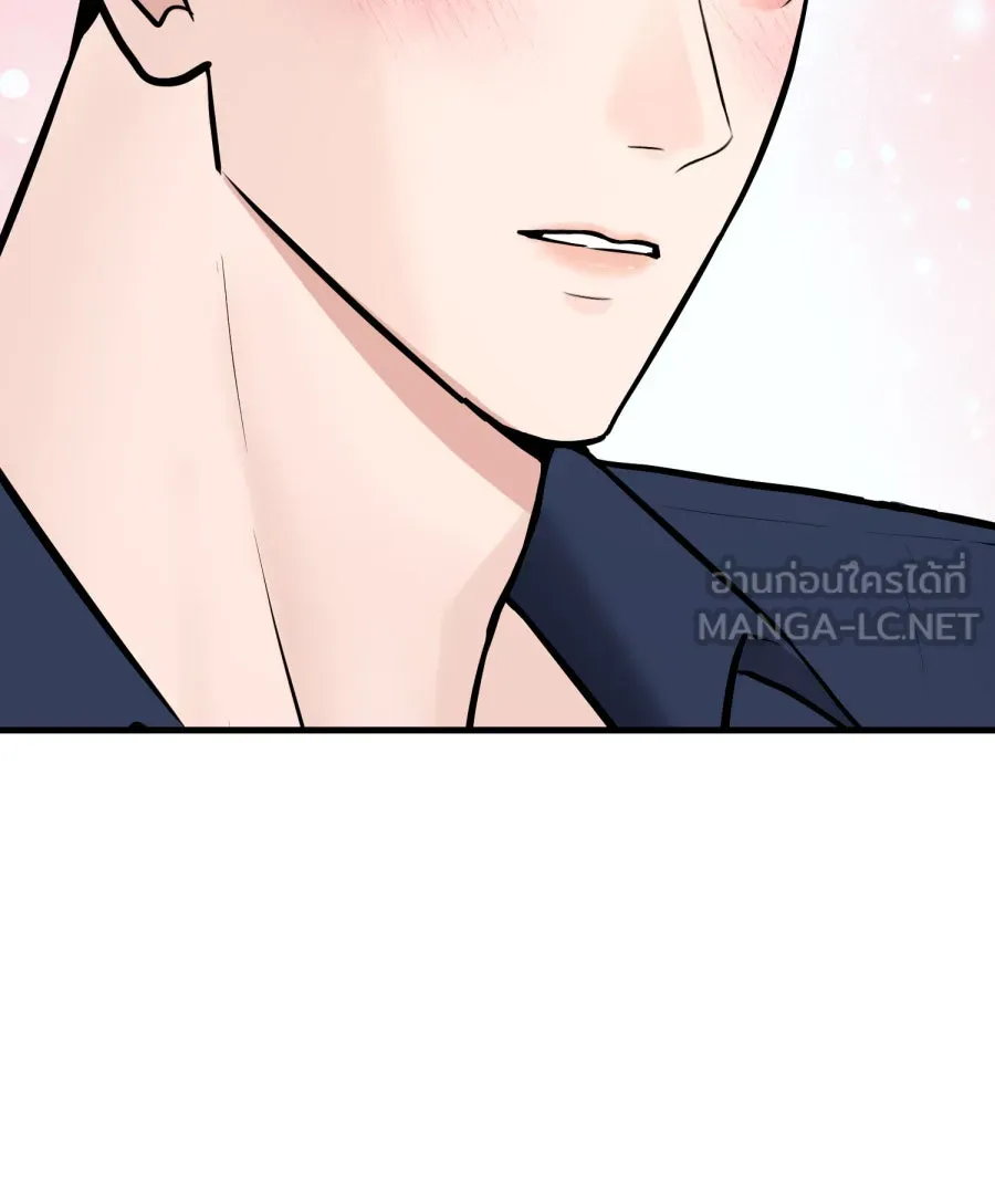 ตื่นมาอีกทีก็เป็นนายเอกไปซะแล้ว ตอนที่ 57 ร้องไห้ รูปที่ 72