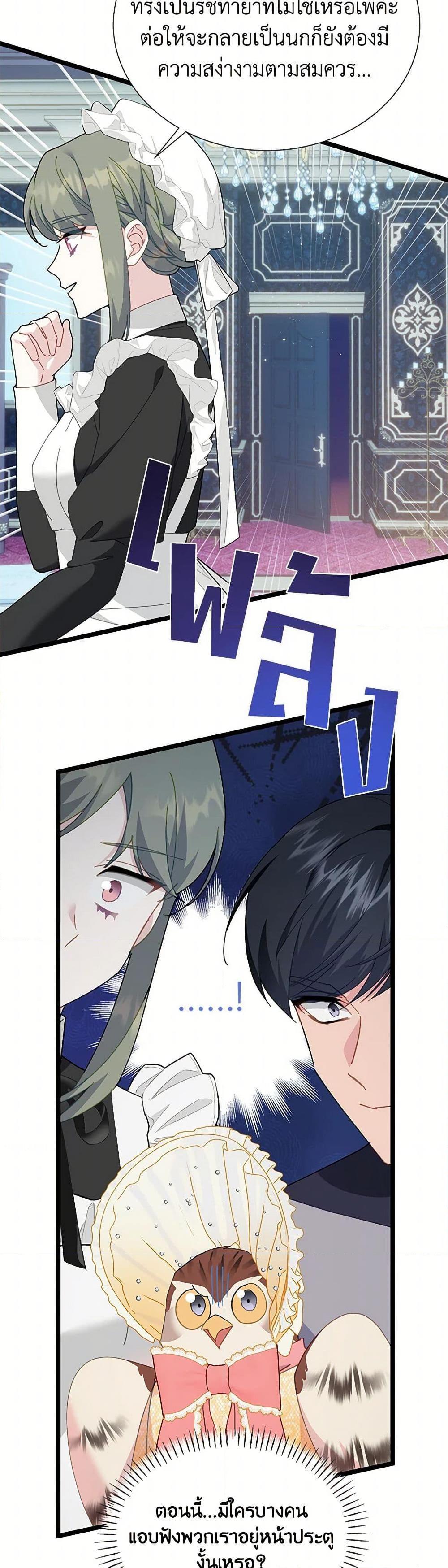 Manga-lc-com อ่านมังงะ อ่านการ์ตูน ออนไลน์ ฟรี The Falcon Princess ตอนที่ 1 2 3 4 5 6 7 8 9 10 11 12 13 14 ฟรี ไม่มีโฆษณา Manga-lc - อ่าน มังงะ อ่าน การ์ตูน ออนไลน์ อ่านมังงะ ฟรี