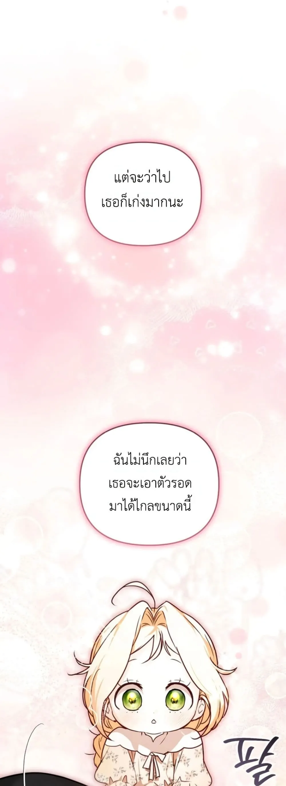 Manga-lc-com อ่านมังงะ อ่านการ์ตูน ออนไลน์ ฟรี Secretly Strong and Searching for My Daddy ตอนที่ 1 2 3 4 5 6 7 8 9 10 11 12 13 14 ฟรี ไม่มีโฆษณา Manga-lc - อ่าน มังงะ อ่าน การ์ตูน ออนไลน์ อ่านมังงะ ฟรี
