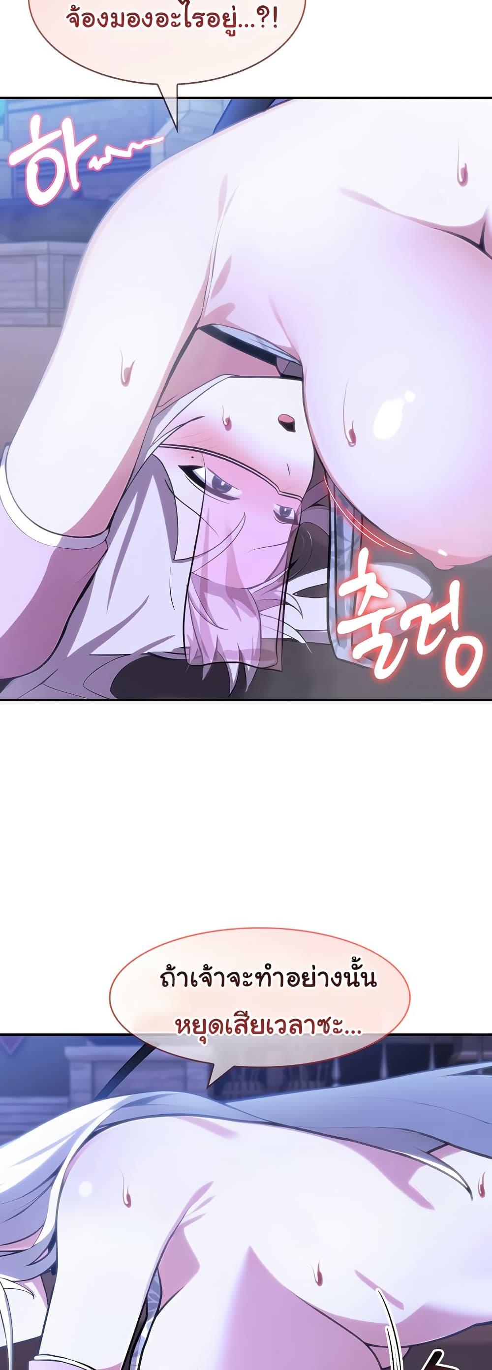 Doujin-Lc- อ่าน โดจิน มังฮวา เกาหลี ญี่ปุ่น จีน แปลไทย Isekai Dragondick Knight Commander ตอนที่ 1 2 3 4 5 6 7 8 9 10 11 12 13 14 ฟรี ไม่มีโฆษณา อ่าน โดจิน Manhwa เกาหลี ญี่ปุ่น จีน เรามีครบ คัดมาให้เน้นๆ โดจิน 18+ รับประกันความฟินโดย  Doujin Lc