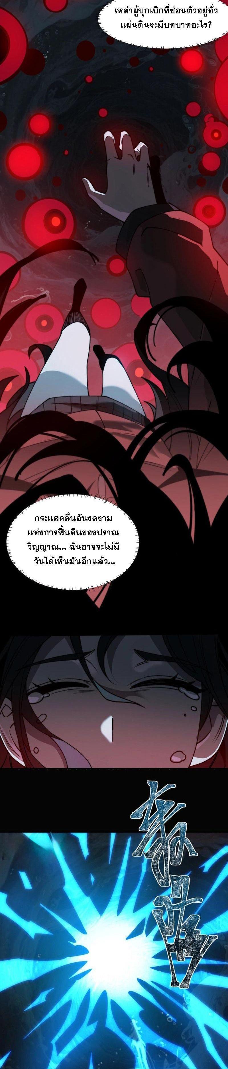 Manga-lc-com อ่านมังงะ อ่านการ์ตูน ออนไลน์ ฟรี After breaking up with the school beauty, I became a martial arts master ตอนที่ 1 2 3 4 5 6 7 8 9 10 11 12 13 14 ฟรี ไม่มีโฆษณา Manga-lc - อ่าน มังงะ อ่าน การ์ตูน ออนไลน์ อ่านมังงะ ฟรี