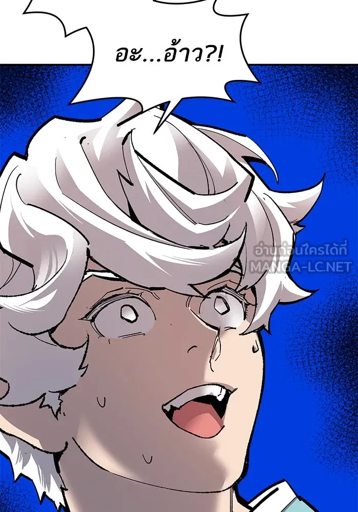 ยอดคนเลเวลทะลุ ตอนที่ 25  การกลับมาของฮีโร่ (2) รูปที่ 126