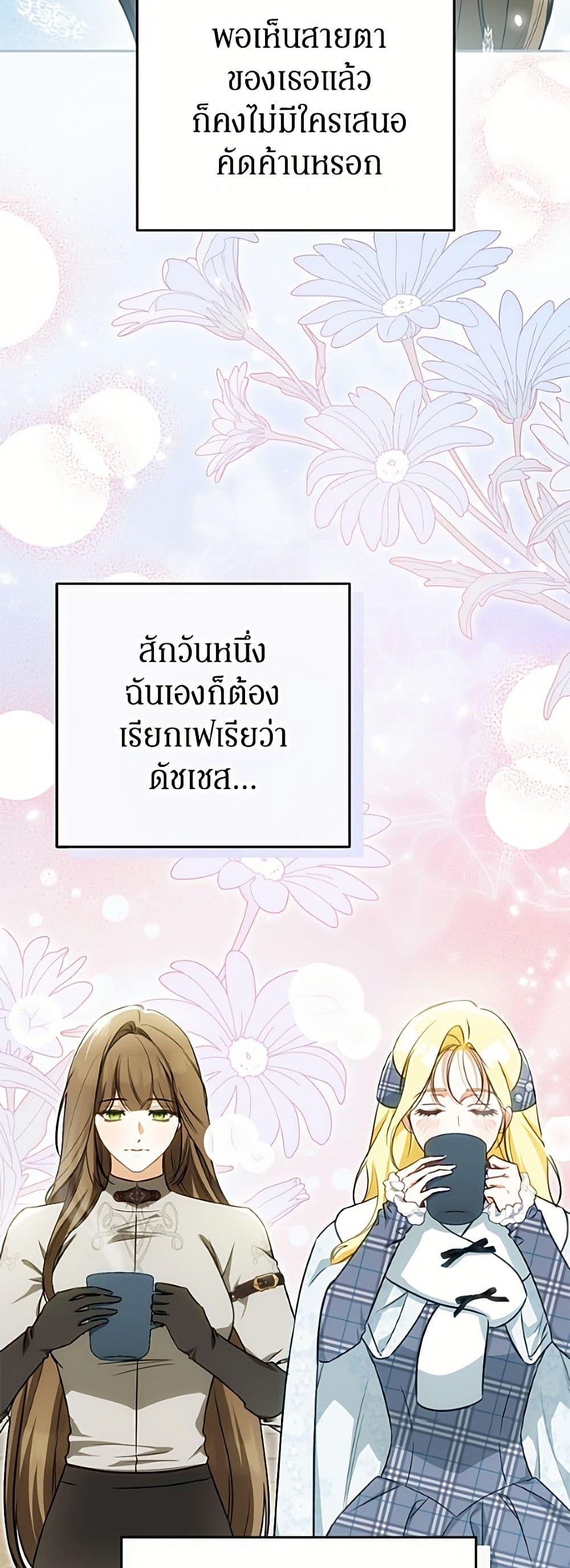 Manga-lc-com อ่านมังงะ อ่านการ์ตูน ออนไลน์ ฟรี I Think I’ve Been Possessed Somewhere ตอนที่ 1 2 3 4 5 6 7 8 9 10 11 12 13 14 ฟรี ไม่มีโฆษณา Manga-lc - อ่าน มังงะ อ่าน การ์ตูน ออนไลน์ อ่านมังงะ ฟรี