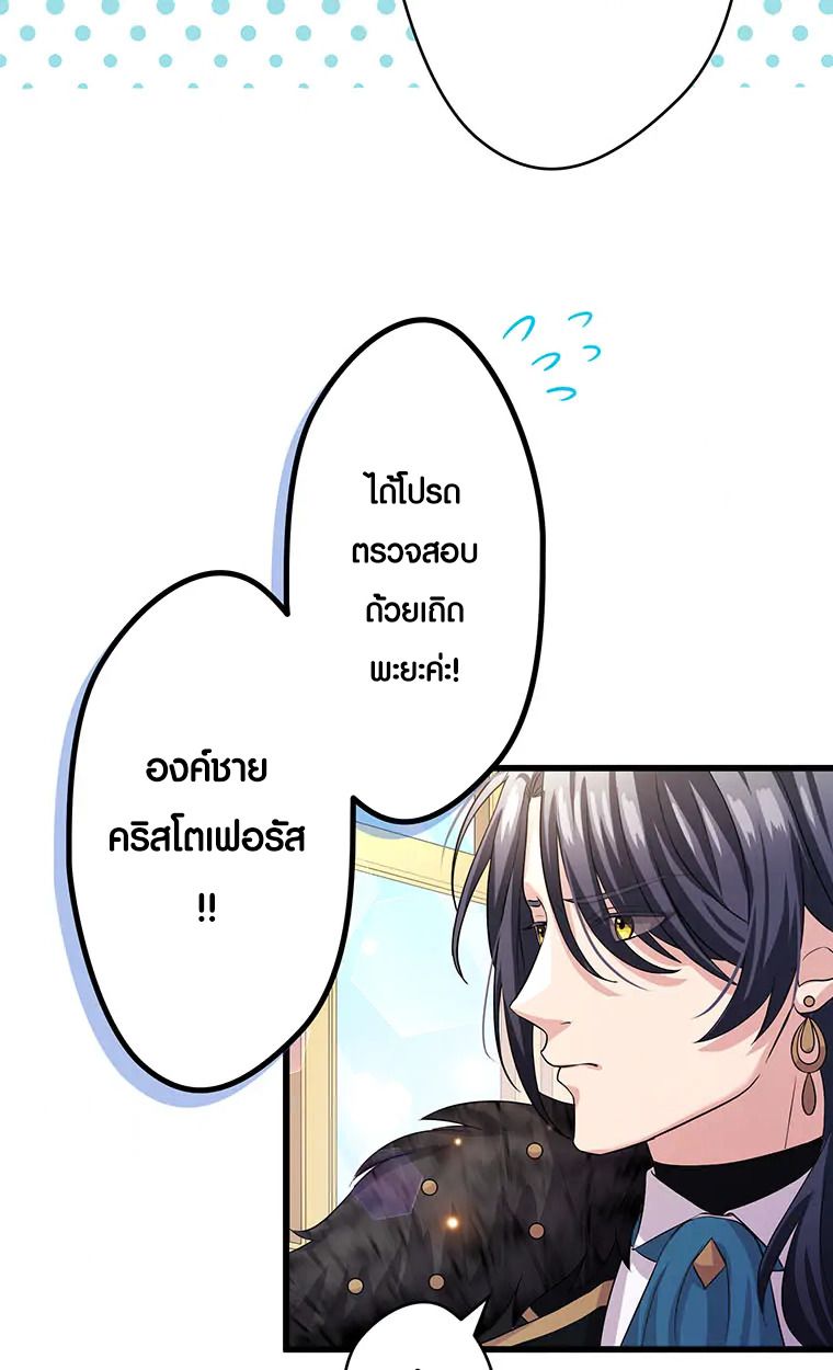 Manga-lc-com อ่านมังงะ อ่านการ์ตูน ออนไลน์ ฟรี The Legendary Assassin Reincarnated as the Beloved Youngest Daughter of a Royal Family ตอนที่ 1 2 3 4 5 6 7 8 9 10 11 12 13 14 ฟรี ไม่มีโฆษณา Manga-lc - อ่าน มังงะ อ่าน การ์ตูน ออนไลน์ อ่านมังงะ ฟรี