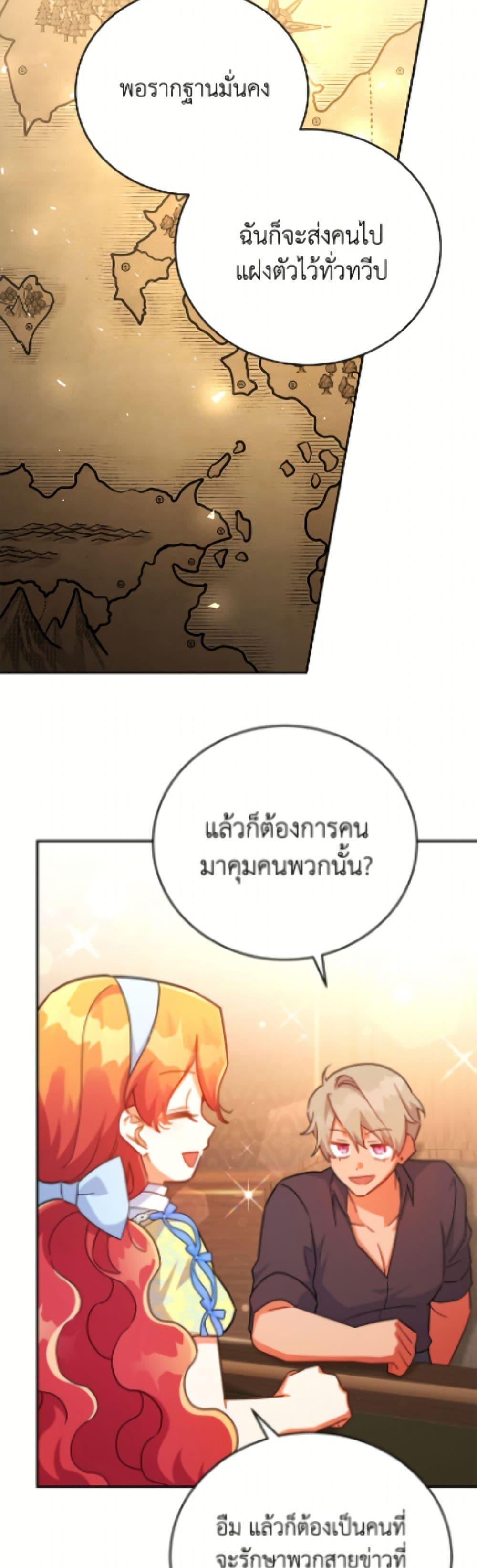 Manga-lc-com อ่านมังงะ อ่านการ์ตูน ออนไลน์ ฟรี The Little Lady Who Makes Flowers Bloom ตอนที่ 1 2 3 4 5 6 7 8 9 10 11 12 13 14 ฟรี ไม่มีโฆษณา Manga-lc - อ่าน มังงะ อ่าน การ์ตูน ออนไลน์ อ่านมังงะ ฟรี