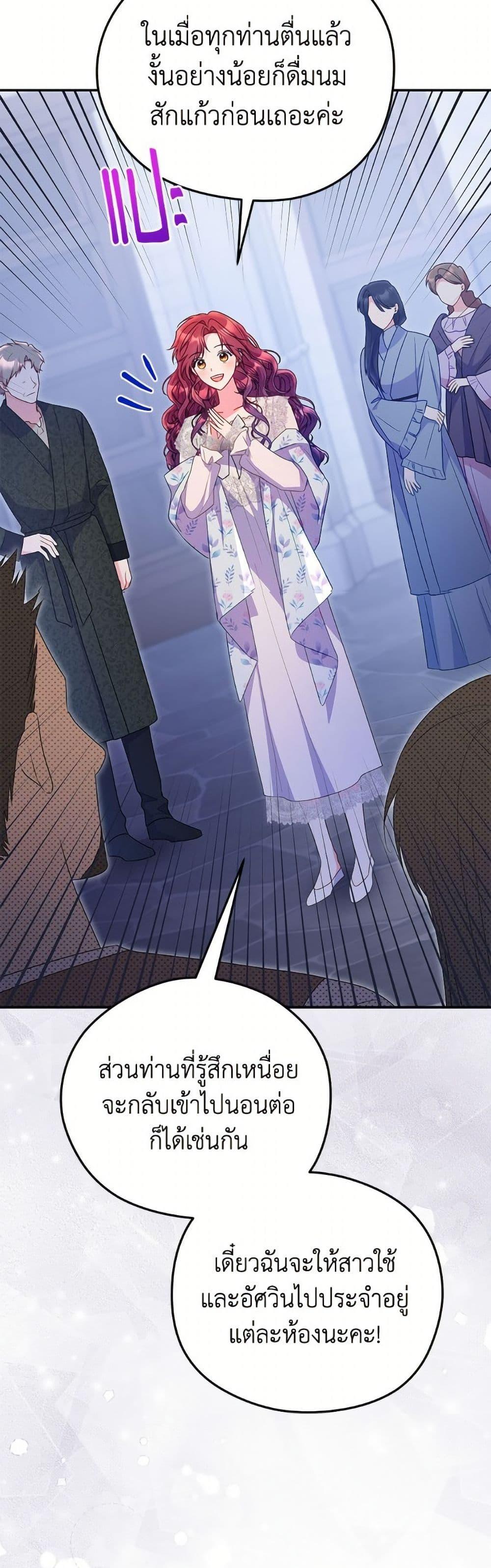 Manga-lc-com อ่านมังงะ อ่านการ์ตูน ออนไลน์ ฟรี The Villainess Captured the Grand Duke ตอนที่ 1 2 3 4 5 6 7 8 9 10 11 12 13 14 ฟรี ไม่มีโฆษณา Manga-lc - อ่าน มังงะ อ่าน การ์ตูน ออนไลน์ อ่านมังงะ ฟรี