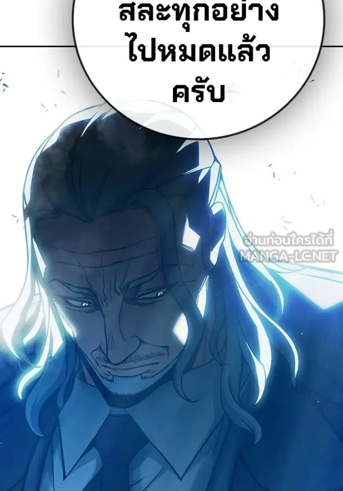 เยาวชนคนคุก ตอนที่ 89 รูปที่ 96