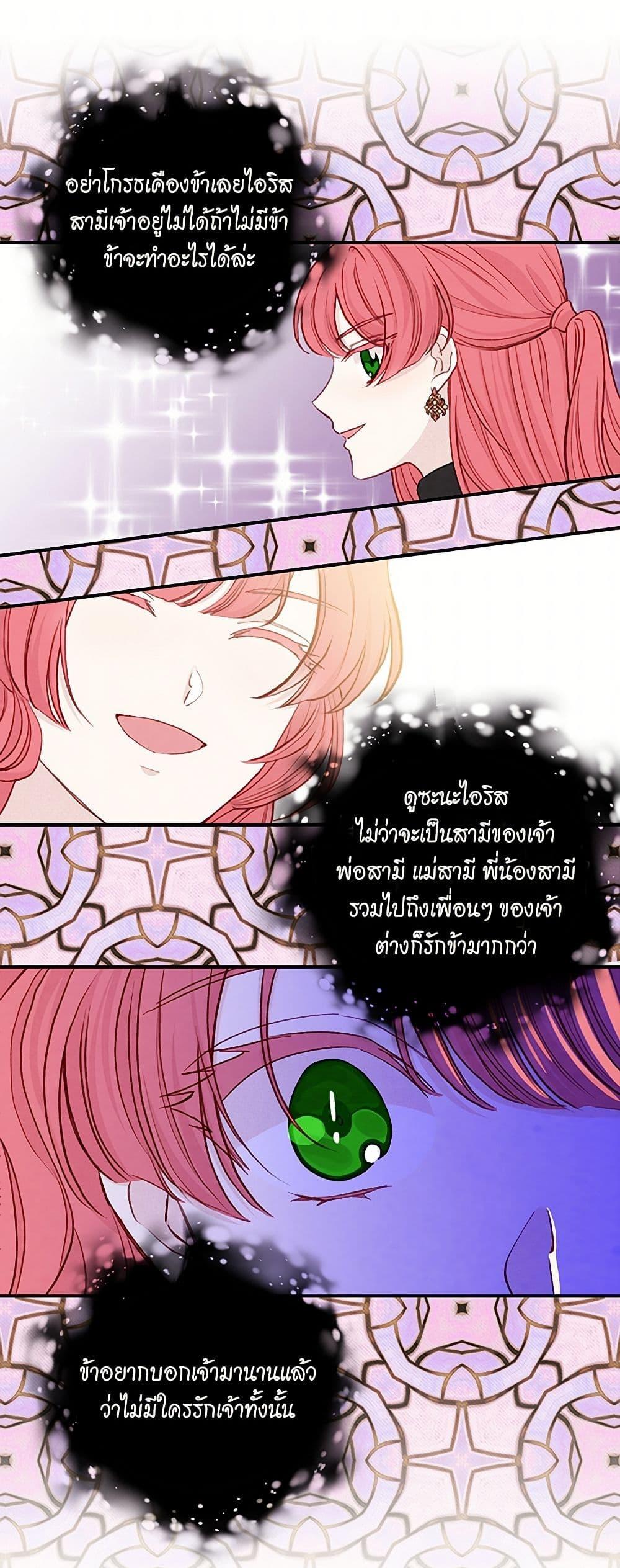 Manga-lc-com อ่านมังงะ อ่านการ์ตูน ออนไลน์ ฟรี Iris – The Lady and Her Smartphone ตอนที่ 1 2 3 4 5 6 7 8 9 10 11 12 13 14 ฟรี ไม่มีโฆษณา Manga-lc - อ่าน มังงะ อ่าน การ์ตูน ออนไลน์ อ่านมังงะ ฟรี