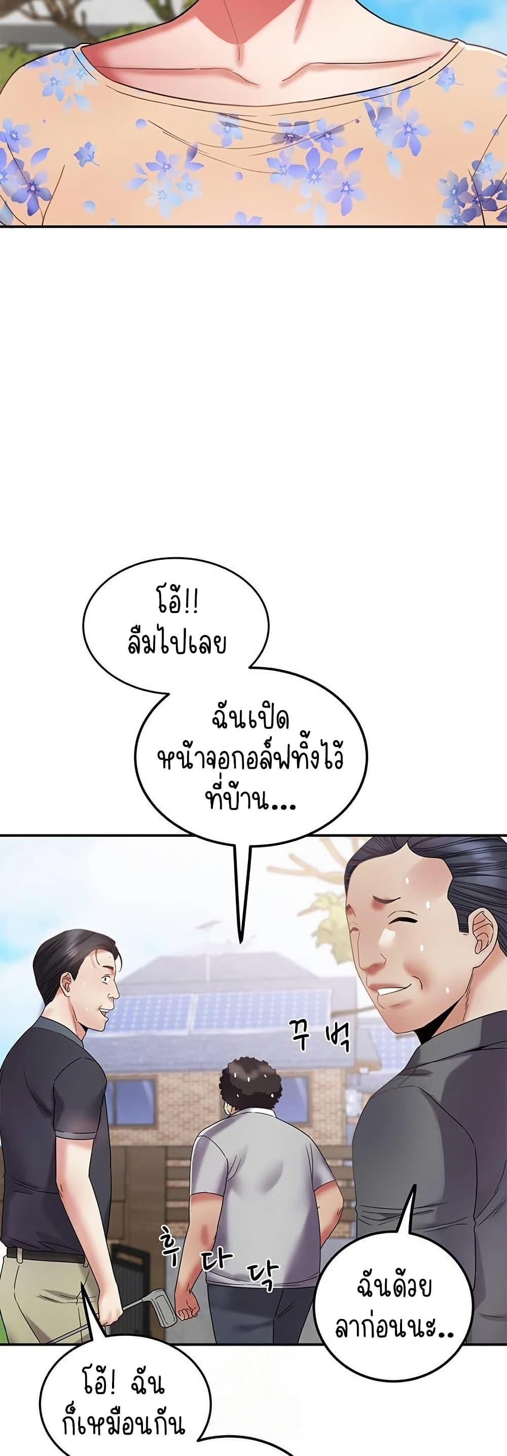 Doujin-Lc- อ่าน โดจิน มังฮวา เกาหลี ญี่ปุ่น จีน แปลไทย Daebong Village Women’s Association ตอนที่ 1 2 3 4 5 6 7 8 9 10 11 12 13 14 ฟรี ไม่มีโฆษณา อ่าน โดจิน Manhwa เกาหลี ญี่ปุ่น จีน เรามีครบ คัดมาให้เน้นๆ โดจิน 18+ รับประกันความฟินโดย  Doujin Lc