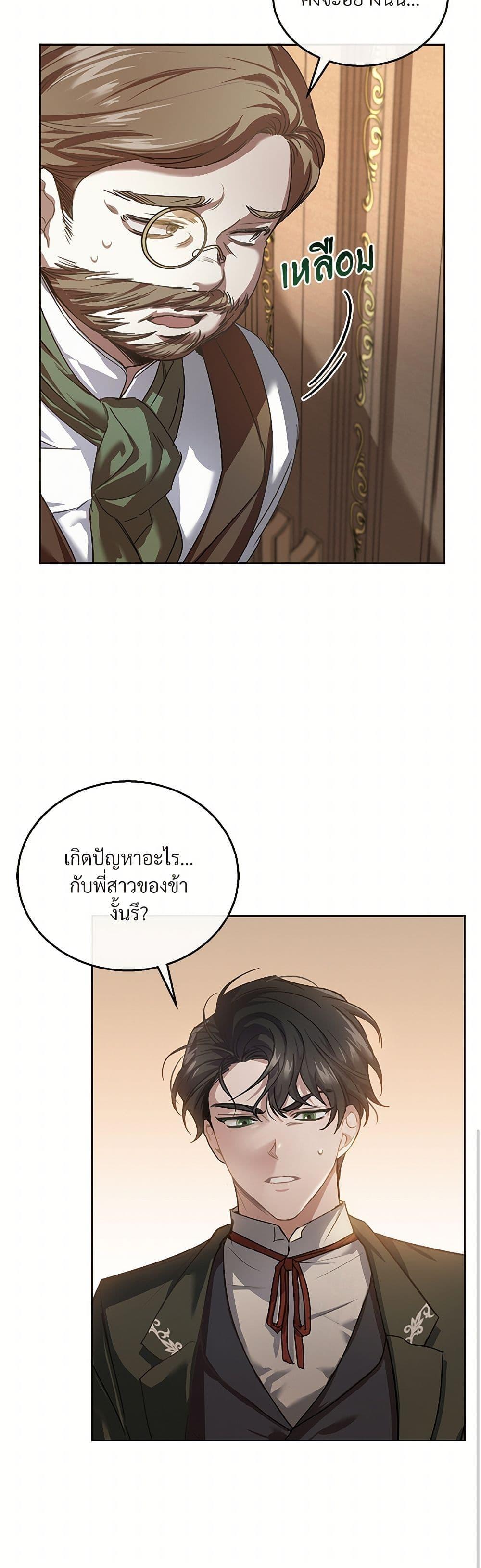 Manga-lc-com อ่านมังงะ อ่านการ์ตูน ออนไลน์ ฟรี The Night Without Shadows ตอนที่ 1 2 3 4 5 6 7 8 9 10 11 12 13 14 ฟรี ไม่มีโฆษณา Manga-lc - อ่าน มังงะ อ่าน การ์ตูน ออนไลน์ อ่านมังงะ ฟรี
