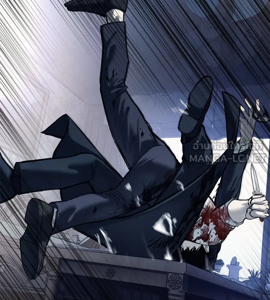 มัจจุราชชุดแดง ตอนที่ 1 รูปที่ 207