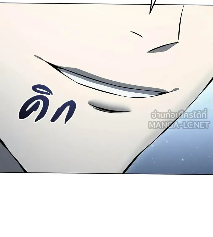 มัจจุราชชุดแดง ตอนที่ 52 รูปที่ 95