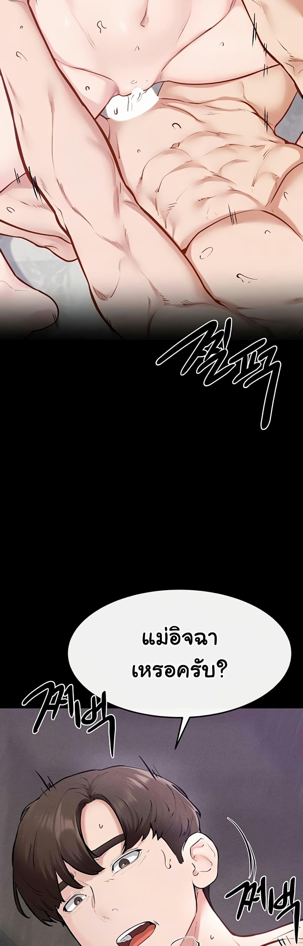 Doujin-Lc- อ่าน โดจิน มังฮวา เกาหลี ญี่ปุ่น จีน แปลไทย My New Family ตอนที่ 1 2 3 4 5 6 7 8 9 10 11 12 13 14 ฟรี ไม่มีโฆษณา อ่าน โดจิน Manhwa เกาหลี ญี่ปุ่น จีน เรามีครบ คัดมาให้เน้นๆ โดจิน 18+ รับประกันความฟินโดย  Doujin Lc