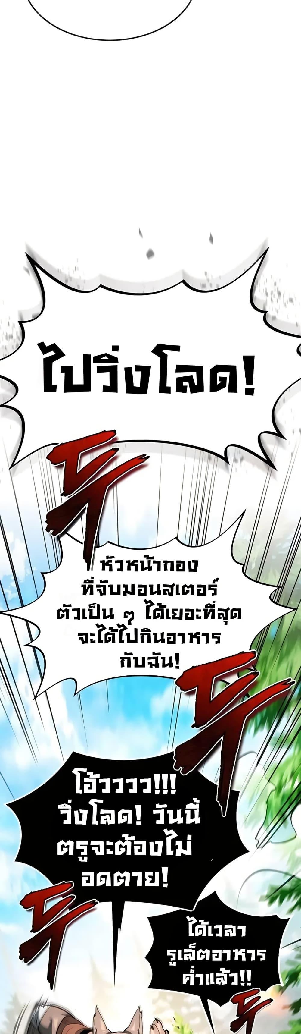 Manga-lc-com อ่านมังงะ อ่านการ์ตูน ออนไลน์ ฟรี There’s No Such Thing as a Bad Hero in the World ตอนที่ 1 2 3 4 5 6 7 8 9 10 11 12 13 14 ฟรี ไม่มีโฆษณา Manga-lc - อ่าน มังงะ อ่าน การ์ตูน ออนไลน์ อ่านมังงะ ฟรี