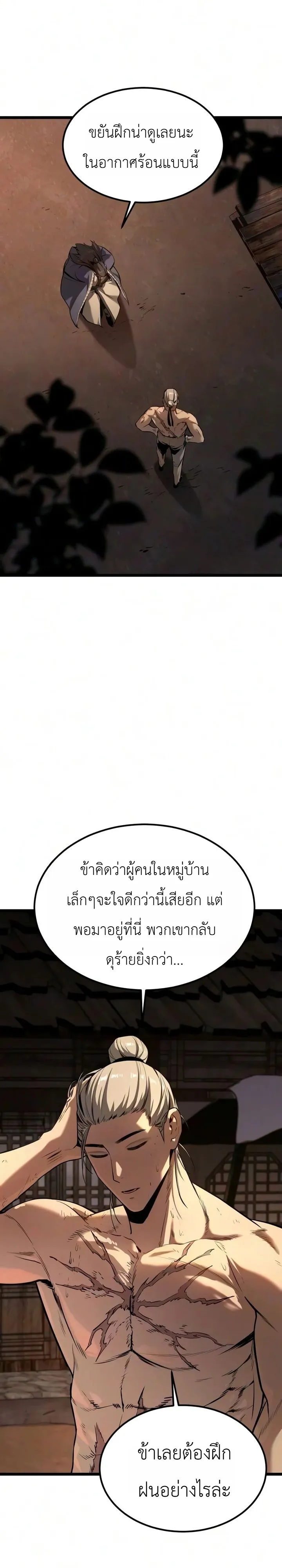Manga-lc-com อ่านมังงะ อ่านการ์ตูน ออนไลน์ ฟรี The Former Supreme ตำนานผู้ไร้พ่ายหวนคืนยุทธภพ ตอนที่ 1 2 3 4 5 6 7 8 9 10 11 12 13 14 ฟรี ไม่มีโฆษณา Manga-lc - อ่าน มังงะ อ่าน การ์ตูน ออนไลน์ อ่านมังงะ ฟรี