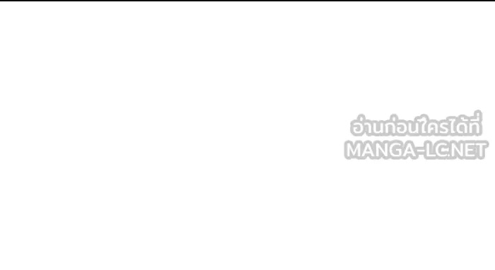 เกิดใหม่พร้อมพลังแห่งราชัน ตอนที่ 99 รูปที่ 96