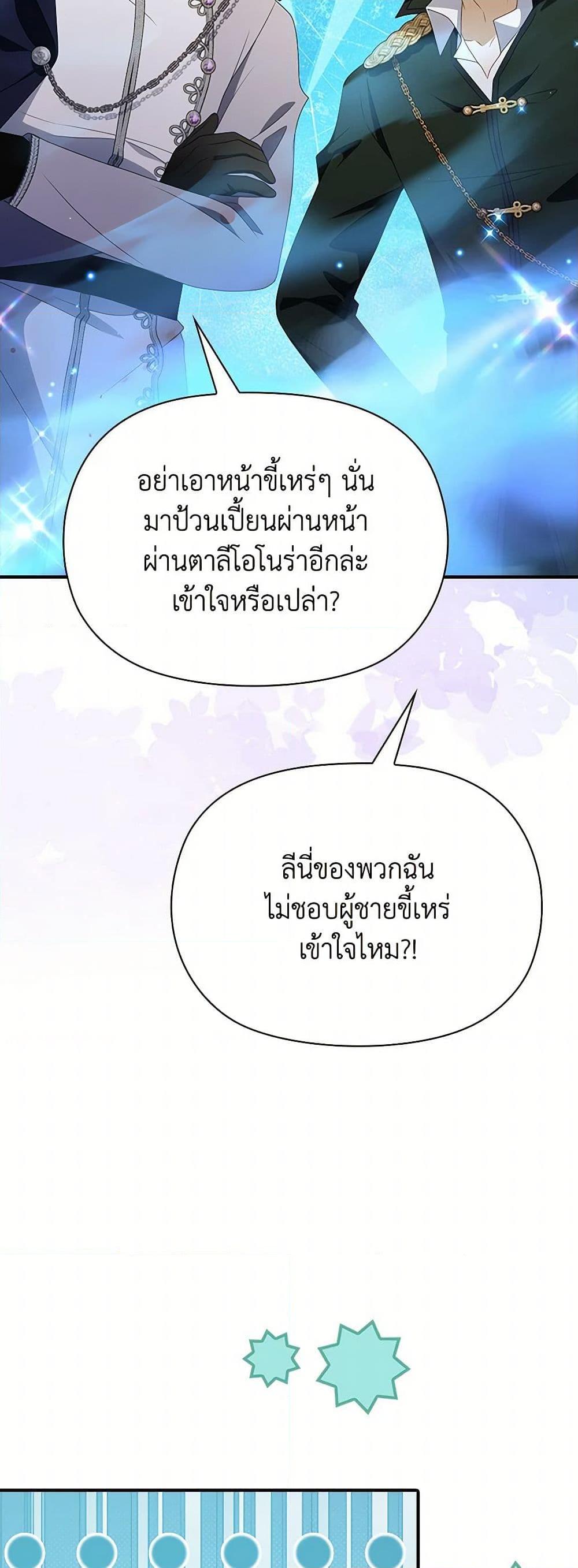 Manga-lc-com อ่านมังงะ อ่านการ์ตูน ออนไลน์ ฟรี The Gangster Baby of the Duke’s Family ตอนที่ 1 2 3 4 5 6 7 8 9 10 11 12 13 14 ฟรี ไม่มีโฆษณา Manga-lc - อ่าน มังงะ อ่าน การ์ตูน ออนไลน์ อ่านมังงะ ฟรี