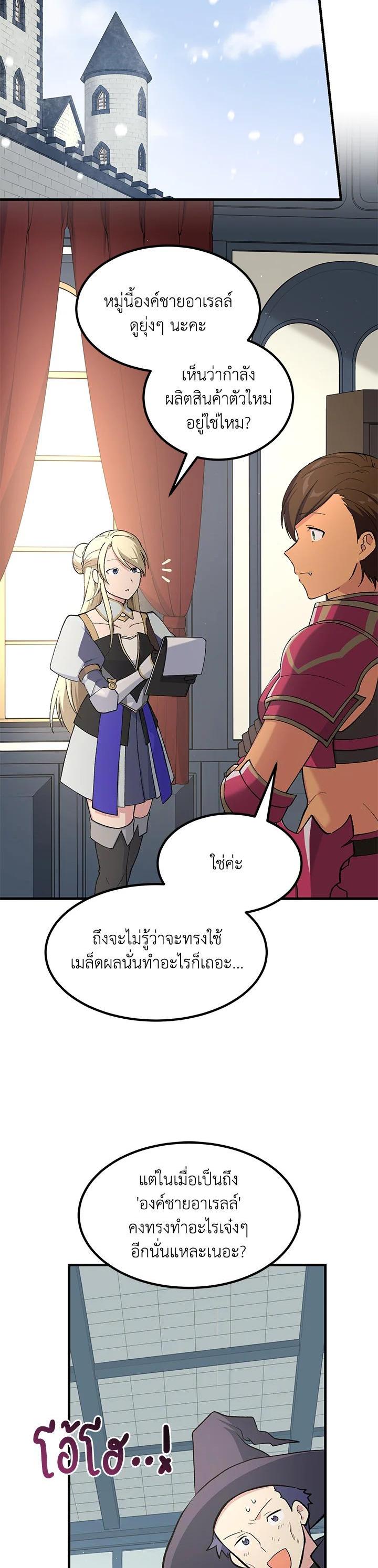 Manga-lc-com อ่านมังงะ อ่านการ์ตูน ออนไลน์ ฟรี How the Pro in His Past Life Sucks the Sweet Honey ตอนที่ 1 2 3 4 5 6 7 8 9 10 11 12 13 14 ฟรี ไม่มีโฆษณา Manga-lc - อ่าน มังงะ อ่าน การ์ตูน ออนไลน์ อ่านมังงะ ฟรี