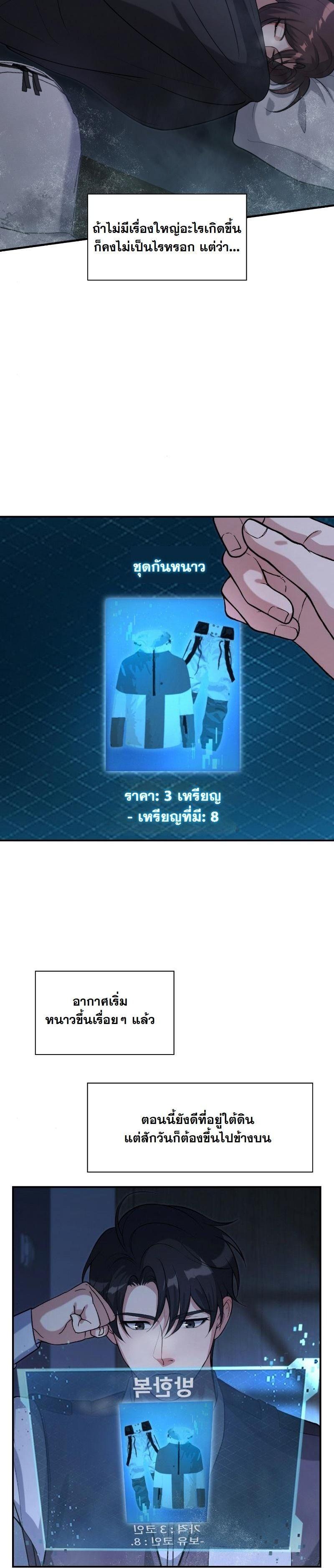 Manga-lc-com อ่านมังงะ อ่านการ์ตูน ออนไลน์ ฟรี Office Worker in the Ice Age Apocalypse ตอนที่ 1 2 3 4 5 6 7 8 9 10 11 12 13 14 ฟรี ไม่มีโฆษณา Manga-lc - อ่าน มังงะ อ่าน การ์ตูน ออนไลน์ อ่านมังงะ ฟรี