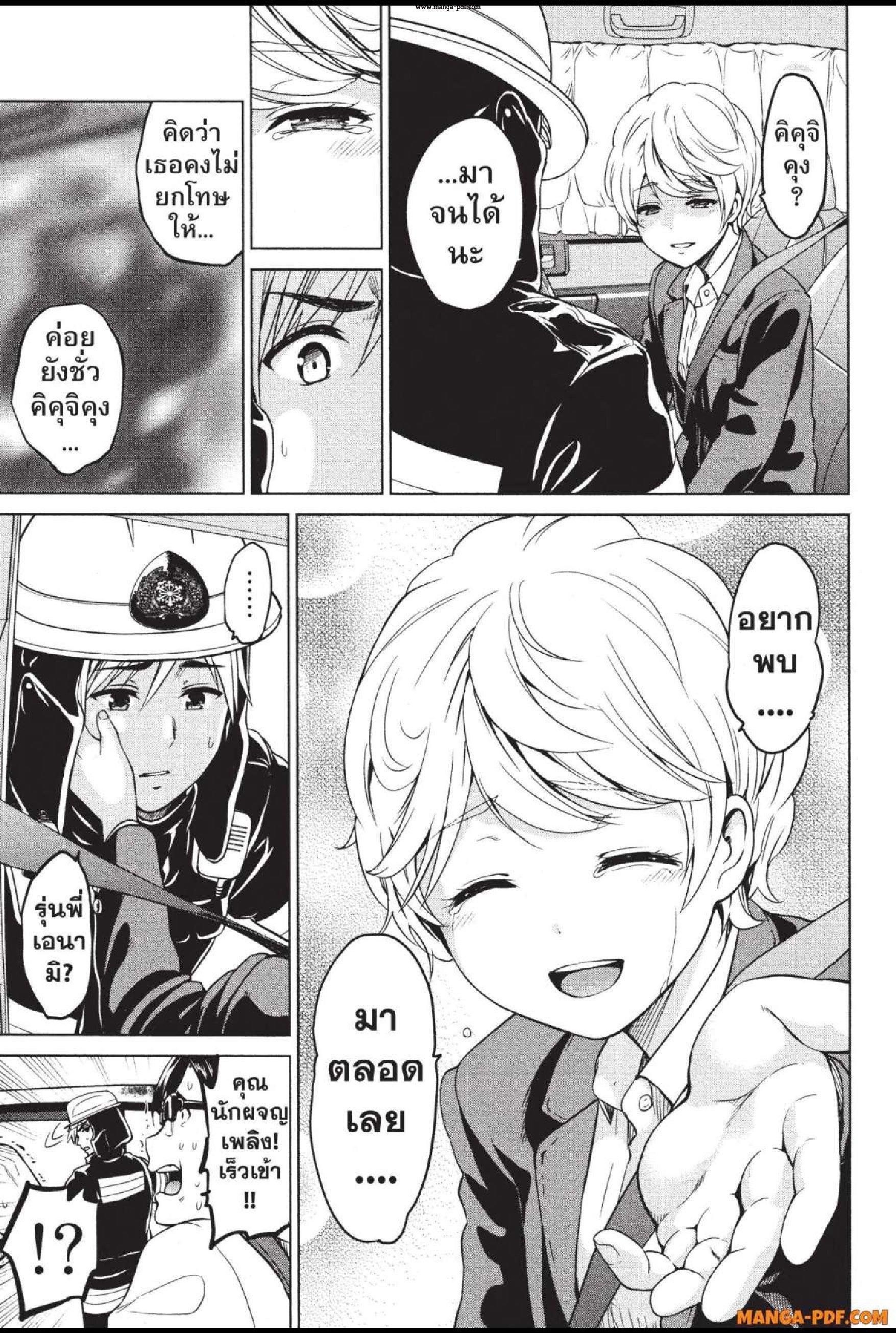 Manga-lc-com อ่านมังงะ อ่านการ์ตูน ออนไลน์ ฟรี INFECTION เชื้อมรณะ ตอนที่ 1 2 3 4 5 6 7 8 9 10 11 12 13 14 ฟรี ไม่มีโฆษณา Manga-lc - อ่าน มังงะ อ่าน การ์ตูน ออนไลน์ อ่านมังงะ ฟรี