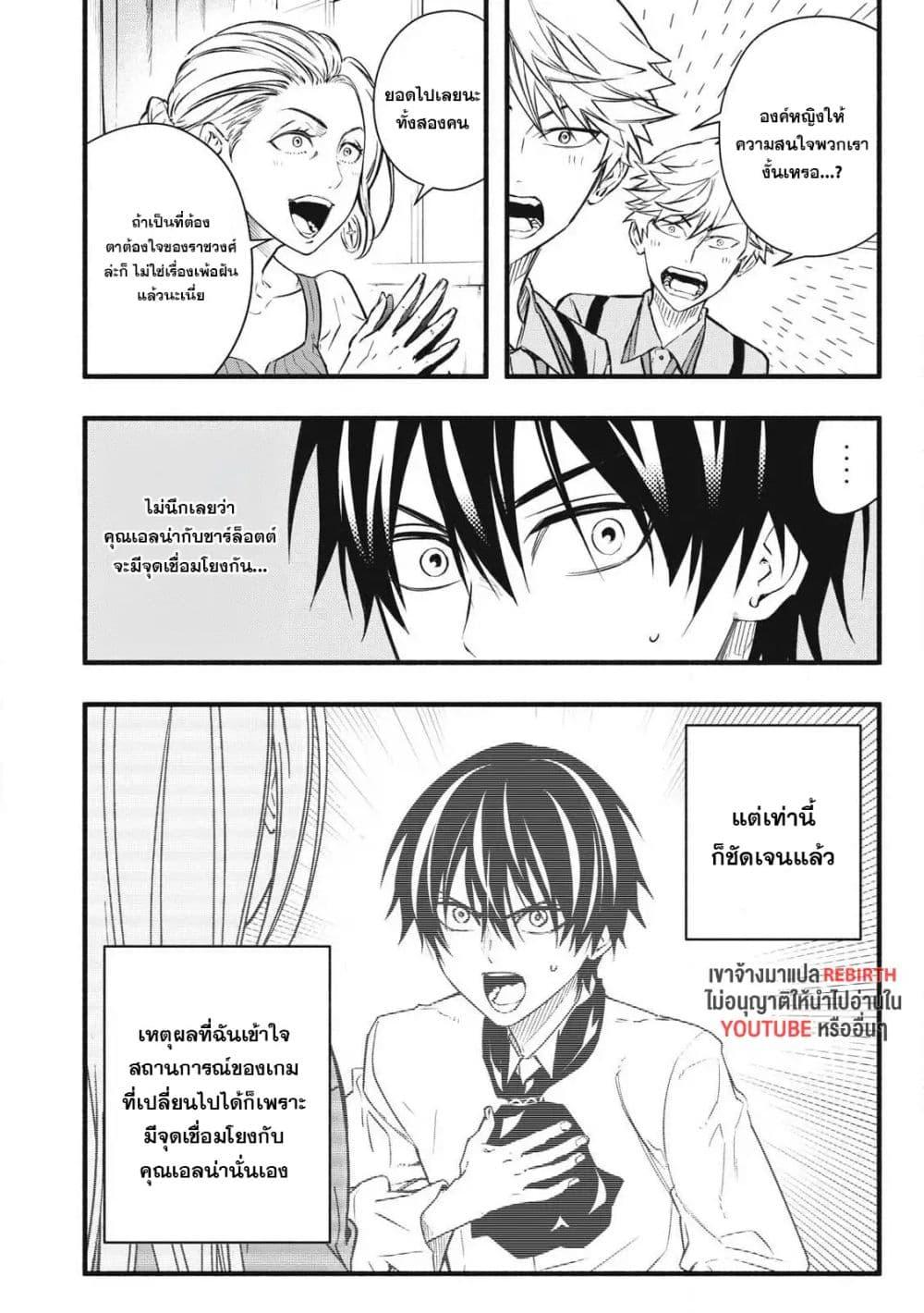 Manga-lc-com อ่านมังงะ อ่านการ์ตูน ออนไลน์ ฟรี Geemu Chuuban de Shinu Akuyaku Kizoku ni Tensei Shita node, Hazure Skill TAME wo Kushi Shite Saikyou wo Mezashite Mita ตอนที่ 1 2 3 4 5 6 7 8 9 10 11 12 13 14 ฟรี ไม่มีโฆษณา Manga-lc - อ่าน มังงะ อ่าน การ์ตูน ออนไลน์ อ่านมังงะ ฟรี