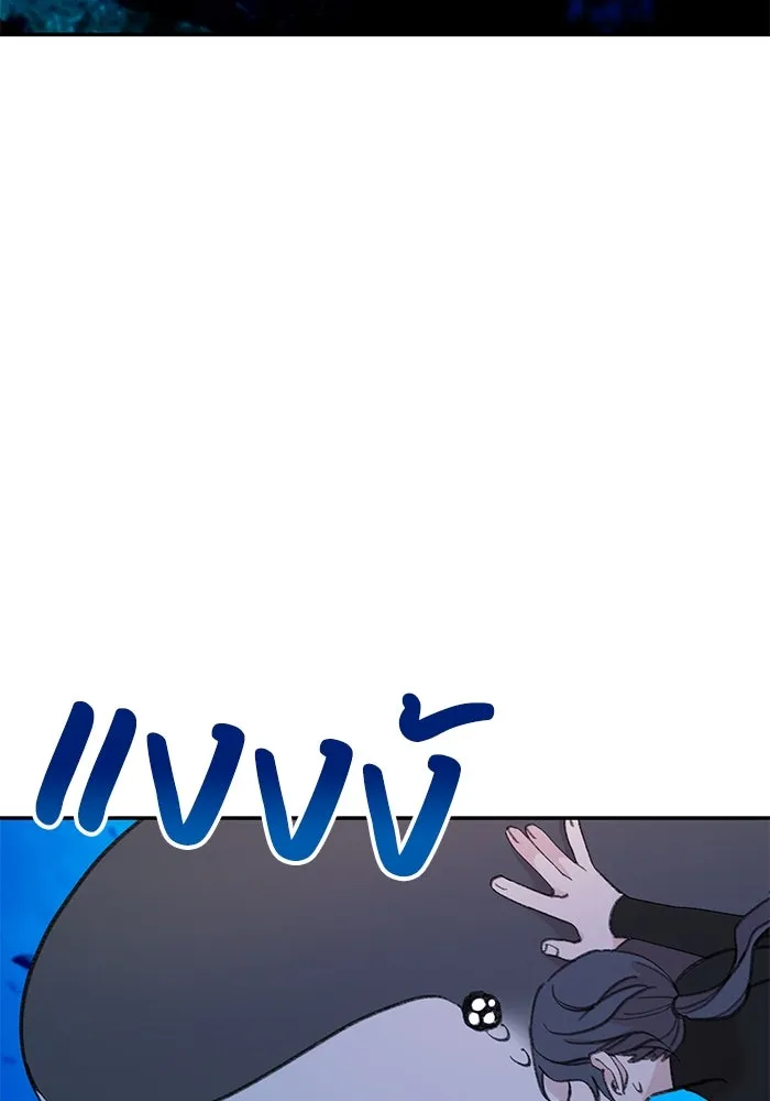 รักน้ำ รักปลา รักเธอนะ ตอนที่ 28 ปลาไร้กำลัง รูปที่ 53