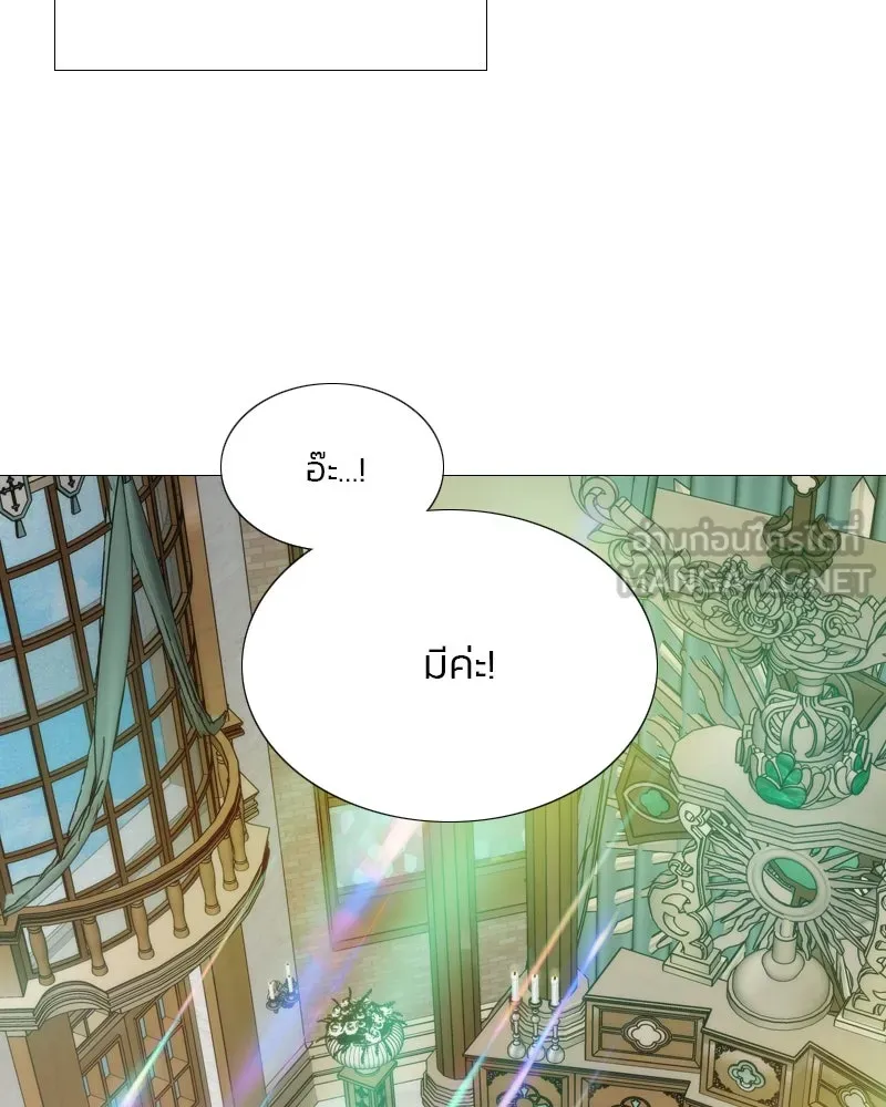 เซเรน่า ตอนที่ 98 รูปที่ 105