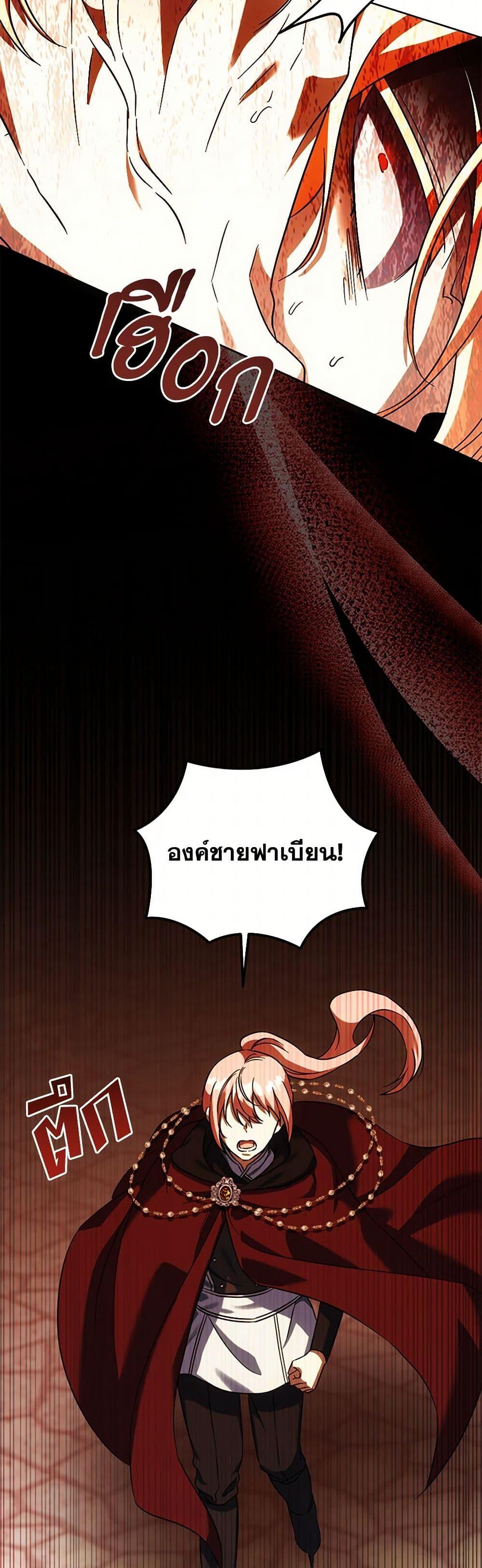 Manga-lc-com อ่านมังงะ อ่านการ์ตูน ออนไลน์ ฟรี You Awakened while I Was Dead ตอนที่ 1 2 3 4 5 6 7 8 9 10 11 12 13 14 ฟรี ไม่มีโฆษณา Manga-lc - อ่าน มังงะ อ่าน การ์ตูน ออนไลน์ อ่านมังงะ ฟรี