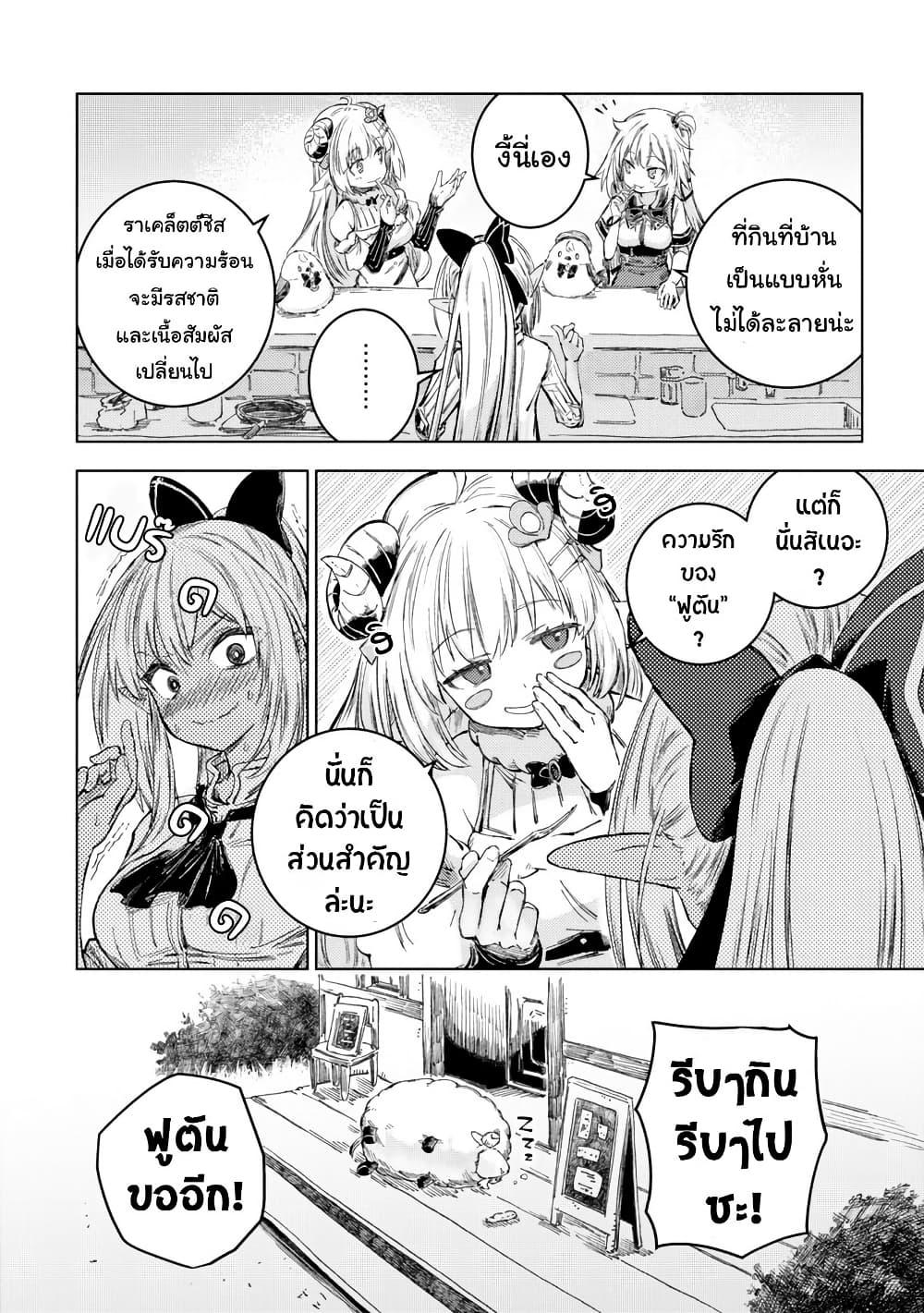 Manga-lc-com อ่านมังงะ อ่านการ์ตูน ออนไลน์ ฟรี Holoearth Days! A Tale SideW Vesta de Cooking -Shiawase no Rusetto- ตอนที่ 1 2 3 4 5 6 7 8 9 10 11 12 13 14 ฟรี ไม่มีโฆษณา Manga-lc - อ่าน มังงะ อ่าน การ์ตูน ออนไลน์ อ่านมังงะ ฟรี