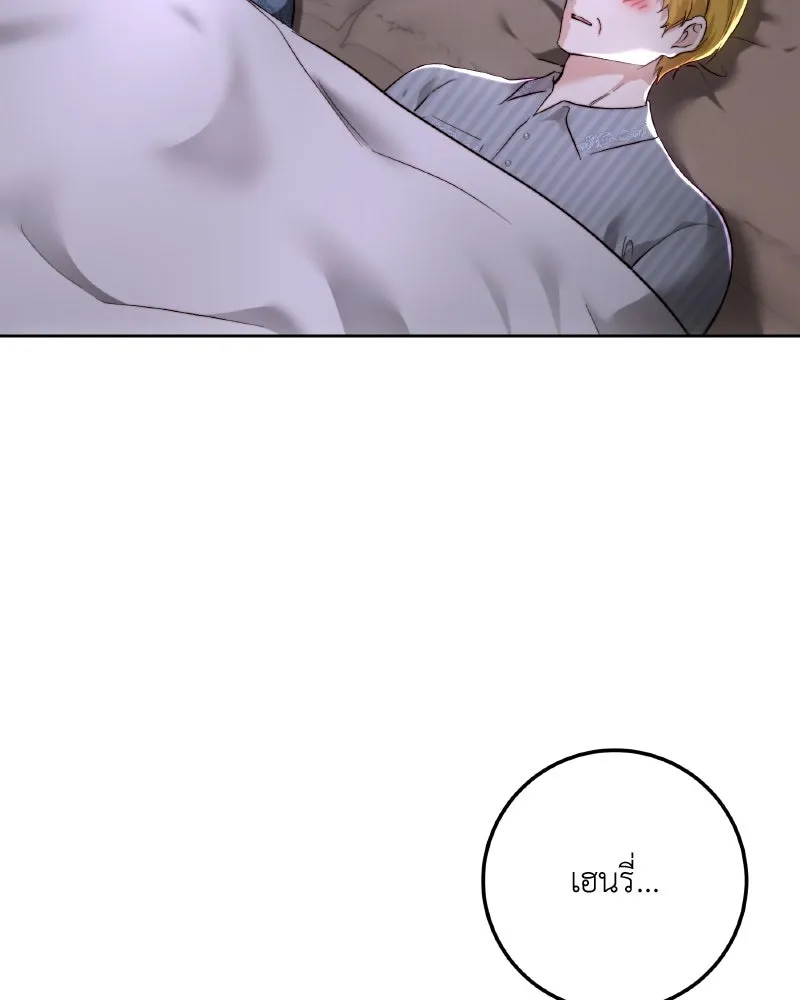 เจ้าหญิงคลั่งแห่งวังหลวง ตอนที่ 97 รูปที่ 40