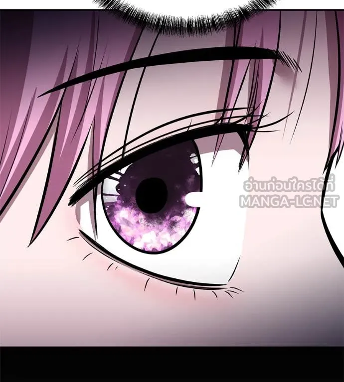 เรียกฉันว่าพระเจ้า ตอนที่ 44 รูปที่ 69