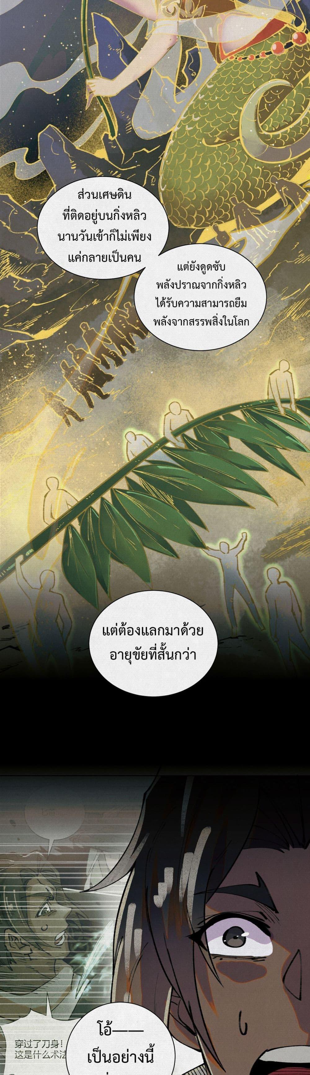 Manga-lc-com อ่านมังงะ อ่านการ์ตูน ออนไลน์ ฟรี Soul of Chi You ตอนที่ 1 2 3 4 5 6 7 8 9 10 11 12 13 14 ฟรี ไม่มีโฆษณา Manga-lc - อ่าน มังงะ อ่าน การ์ตูน ออนไลน์ อ่านมังงะ ฟรี