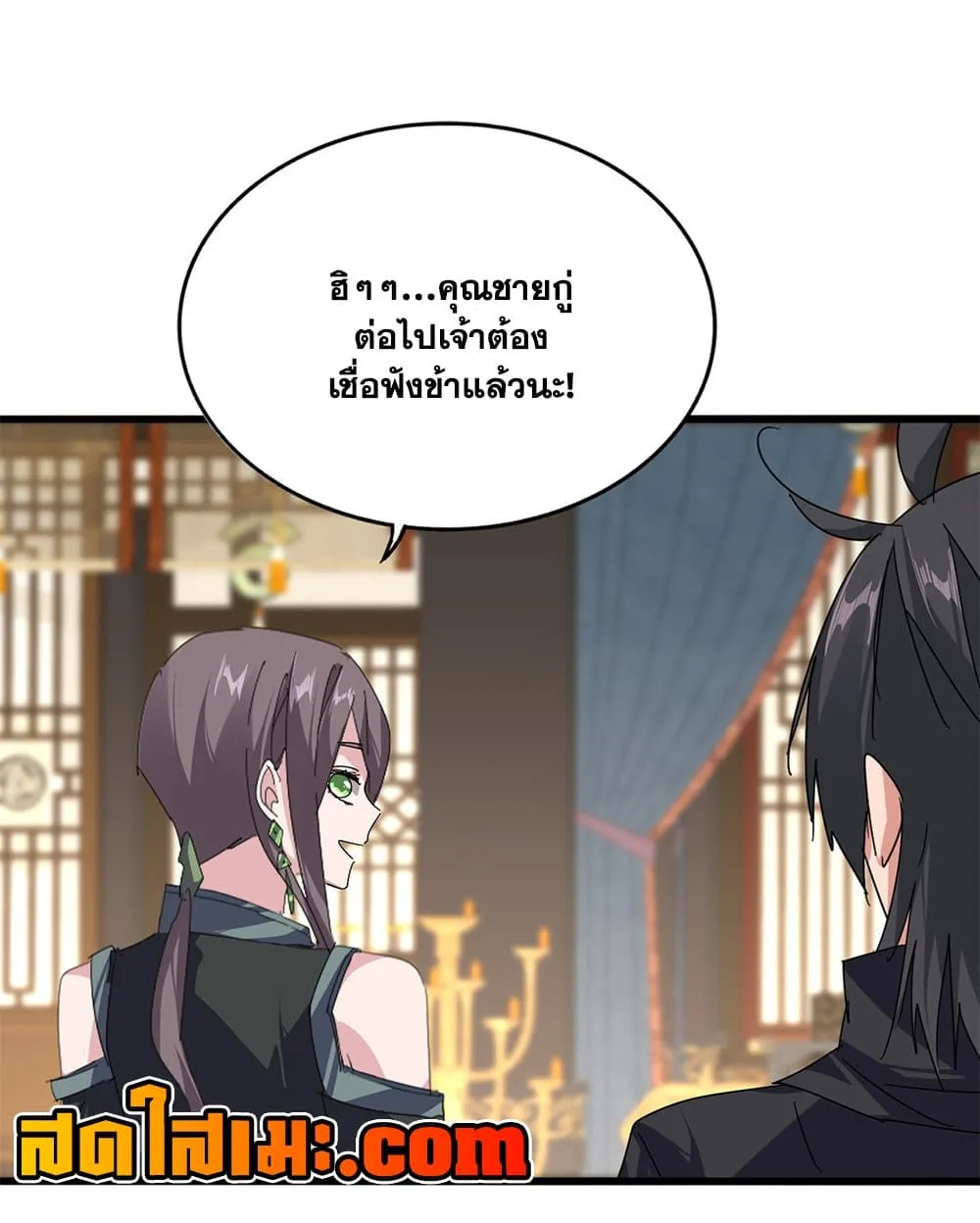 Manga-lc-com อ่านมังงะ อ่านการ์ตูน ออนไลน์ ฟรี Magic Emperor ตอนที่ 1 2 3 4 5 6 7 8 9 10 11 12 13 14 ฟรี ไม่มีโฆษณา Manga-lc - อ่าน มังงะ อ่าน การ์ตูน ออนไลน์ อ่านมังงะ ฟรี