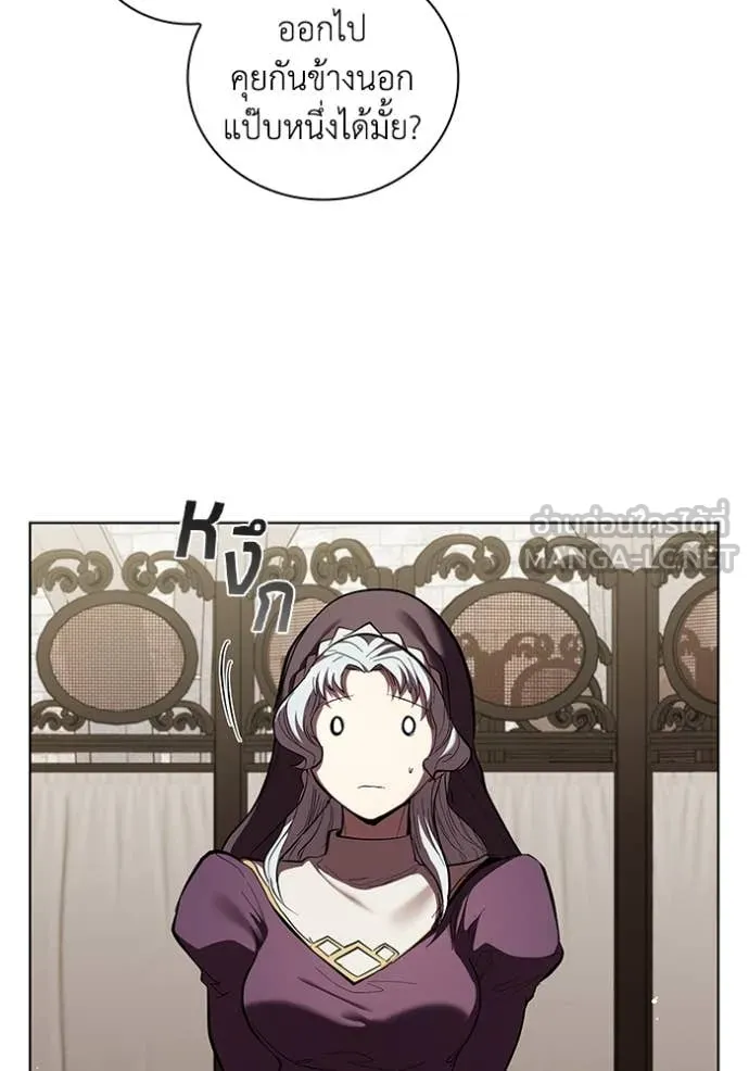 เกิดใหม่ในร่างดยุก ตอนที่ 114 รูปที่ 70